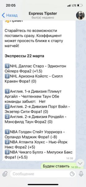 22 марта