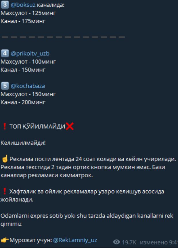 Ko’cha Janglari UFC MMA - цены