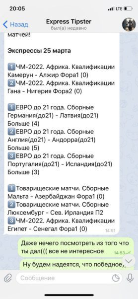 25 марта