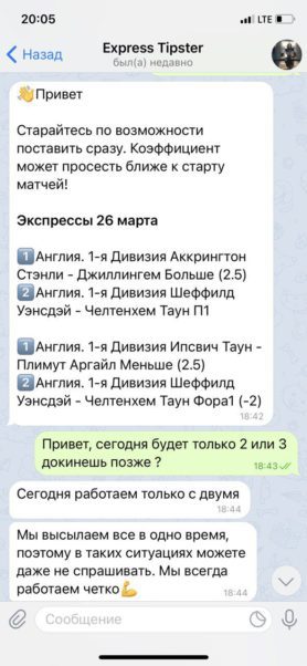 26 марта
