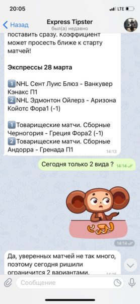 28 марта