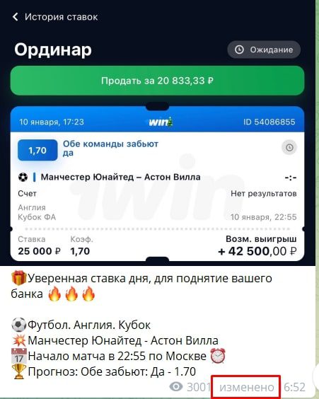 Статистика на канале JetFire Bets