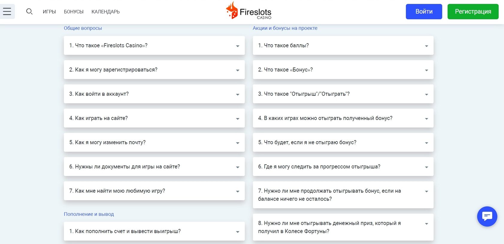 Fireslotscasino info