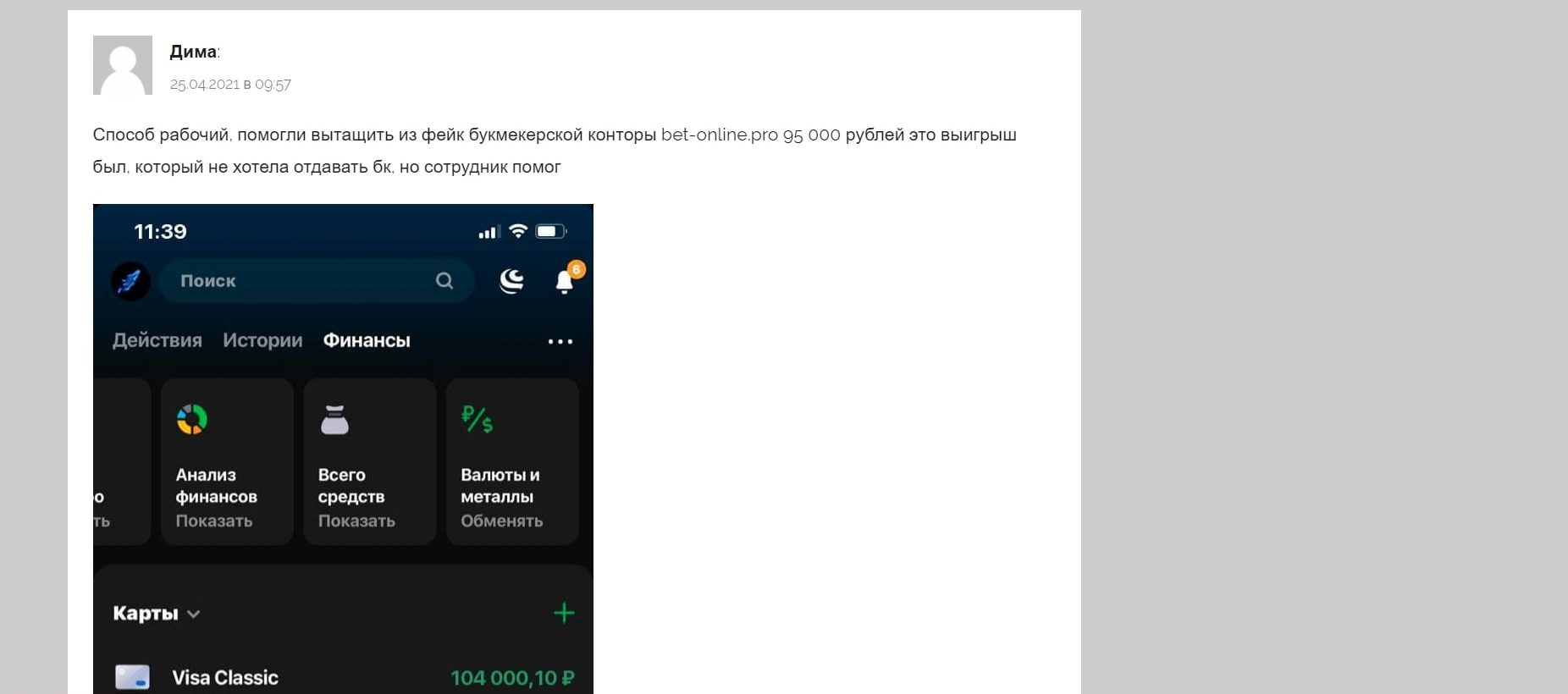 Отзывы о Dogskladchik