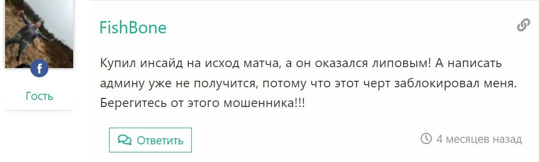 Отзывы о romaniabaronet