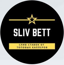 SLIV BETT в Телеграмм