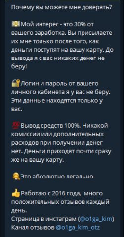 Жизнь в Англии Ольга Ким - условия