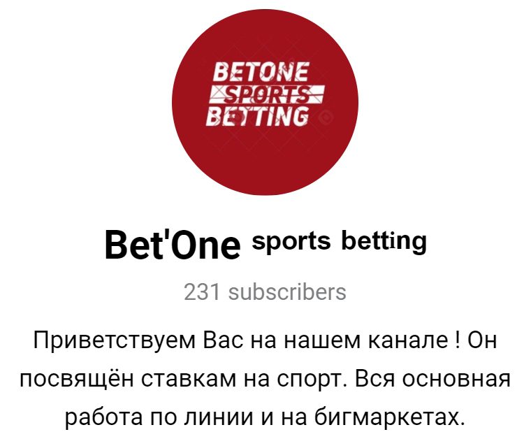Телеграмм Bet One