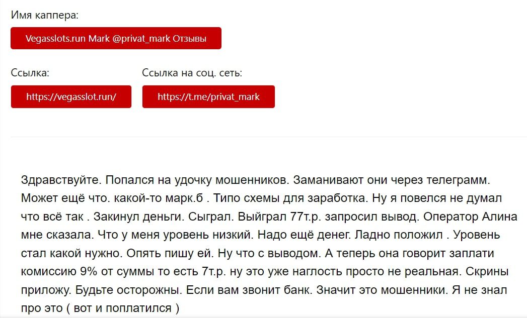 Марк Б (Приватный канал) - отзывы