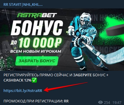 Реклама БК от RR STAVIT