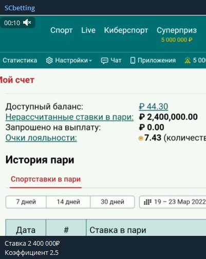 Andrey ARB МОНИТОРИНГ ДЕНЕЖНЫХ ПОТОКОВ