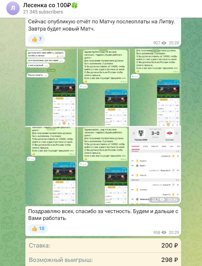 Basket Coach - отзывы