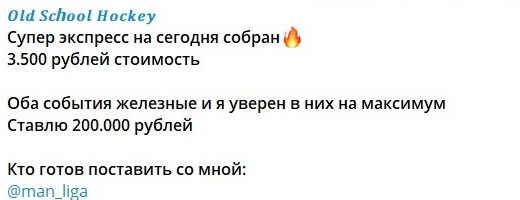 OLD SCHOOL HOCKEY - цены