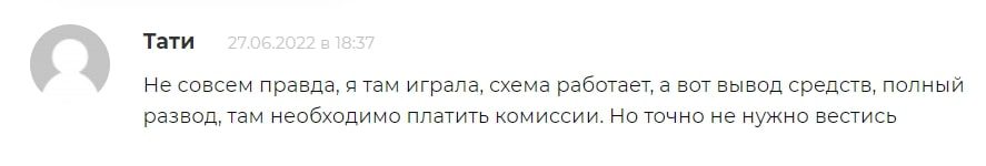 @privat_mark – отзывы