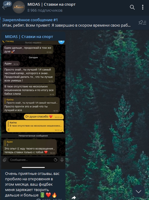 Отзывы о каппере MIDAS