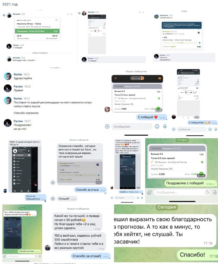 РУСЛАН ВИШНЯКОВ VISHNYAKOV BET - отзывы