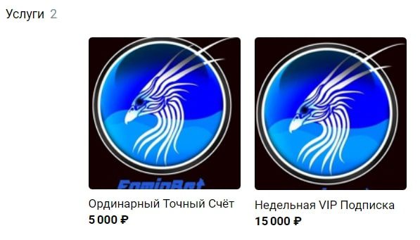 Цены Алексея Воротникова