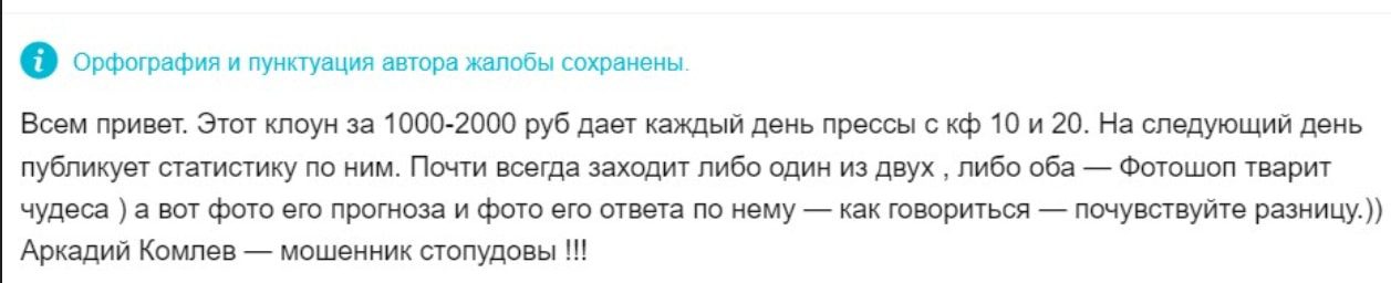 Стань Успешным Аркадий Комлев - отзывы