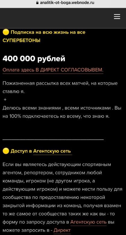 Доступ в агентскую сеть от Artur Harlamov