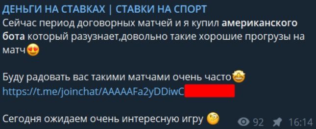 Деньги на ставках | Ставки на спорт