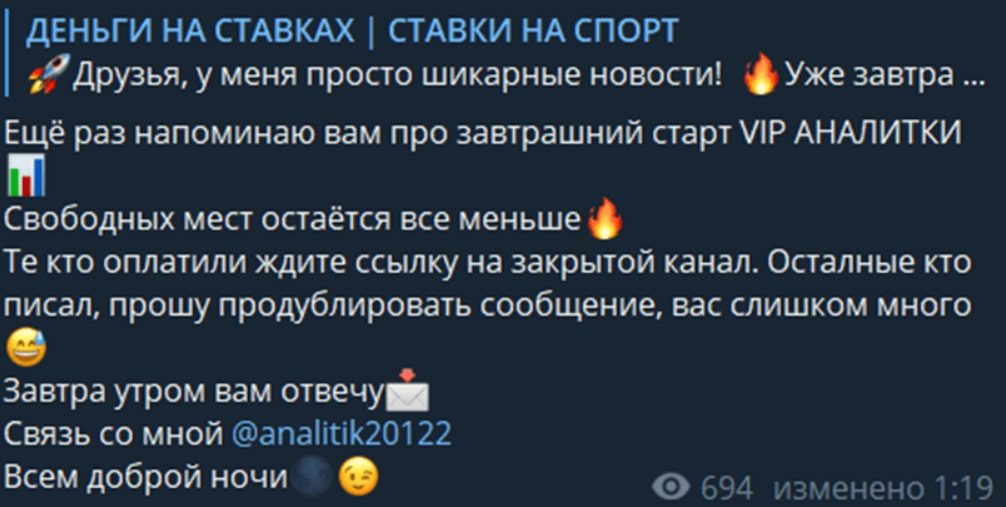 Деньги на ставках | Ставки на спорт