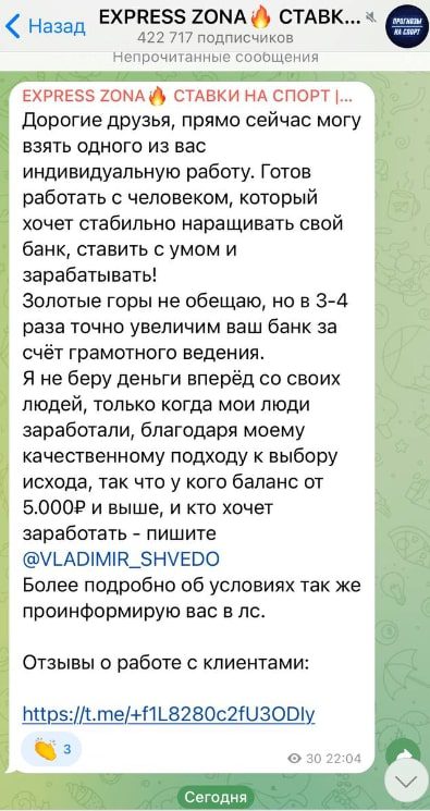 Индивидуальная работа от Express Zona