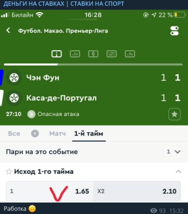 Ставки с @sallertt