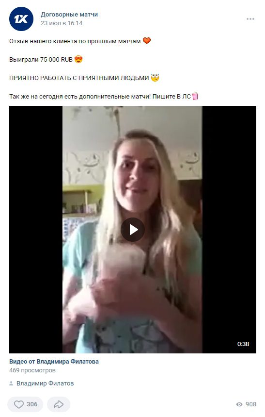 Отзывы о ВЛАДИМИР ФИЛАТОВ