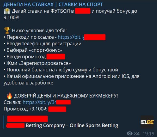 Ставки от каппера @sallertt