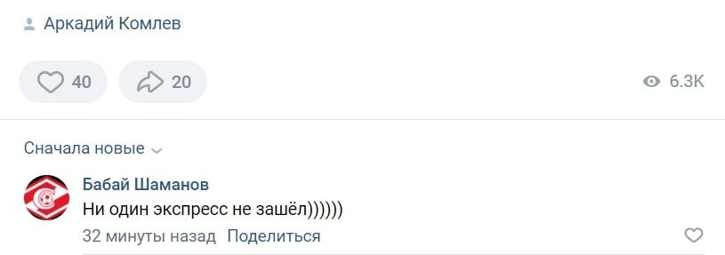 Стань Успешным - отзывы