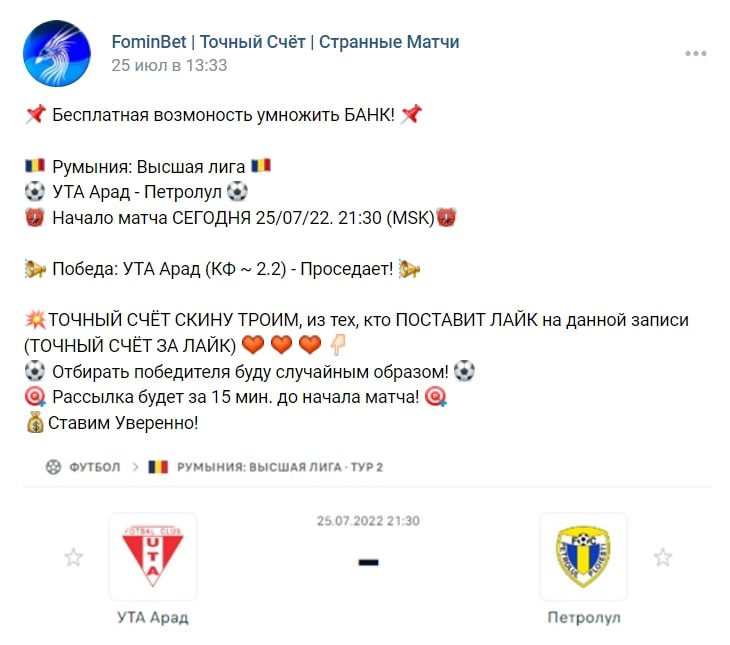 Группа Алексея Воротникова ВКонтакте