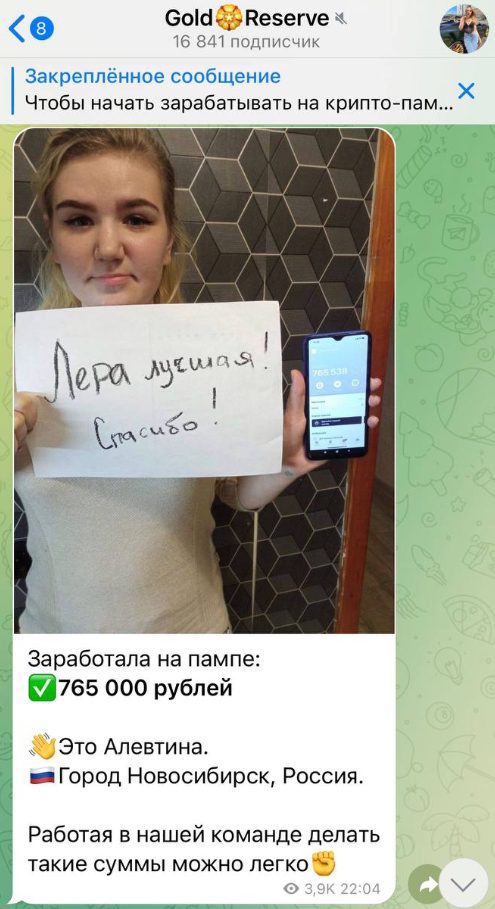 Gold Reserve Валерия отзывы клиентов