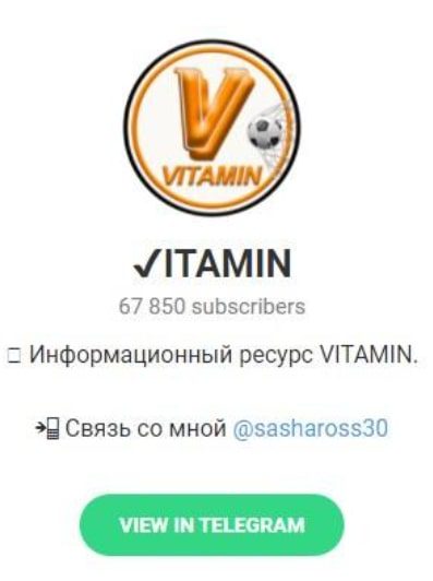 Телеграмм канал ITAMIN