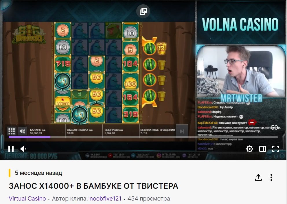 Казиновка в Ютуб