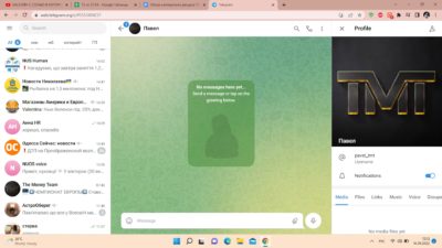 Time to earn в телеграмме