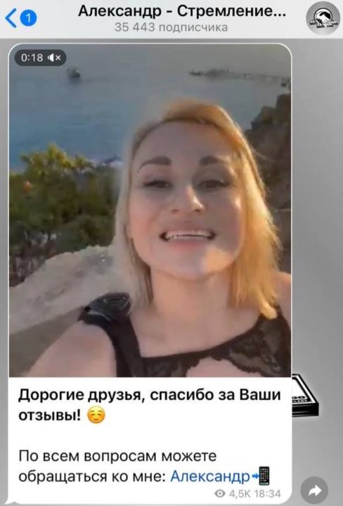 dbv x Александр отзывы