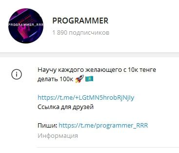 Гемблер 97PROGRAMER