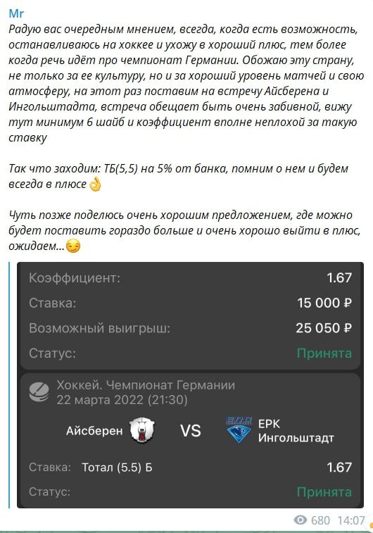 Каппер Mr Freeman