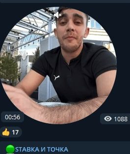 Каппер Sтавка +и точка