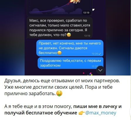 Лаки Джет Сигнал