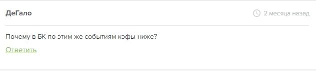 НОРВЕЖСКИЙ ГЕНИЙ отзывы