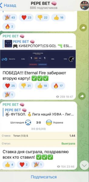 Pepe Bet Прогнозы на спорт