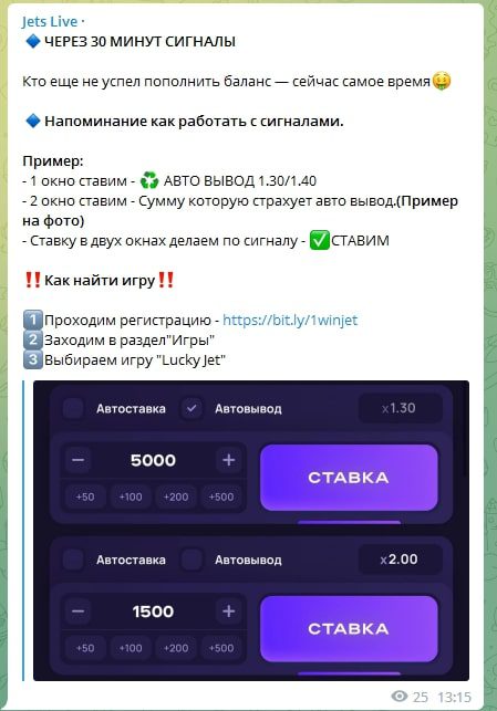 Статистика Jets Live