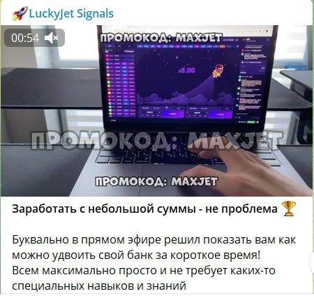 Статистика LuckyJet Signals