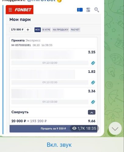 Статистика Mirov Betting