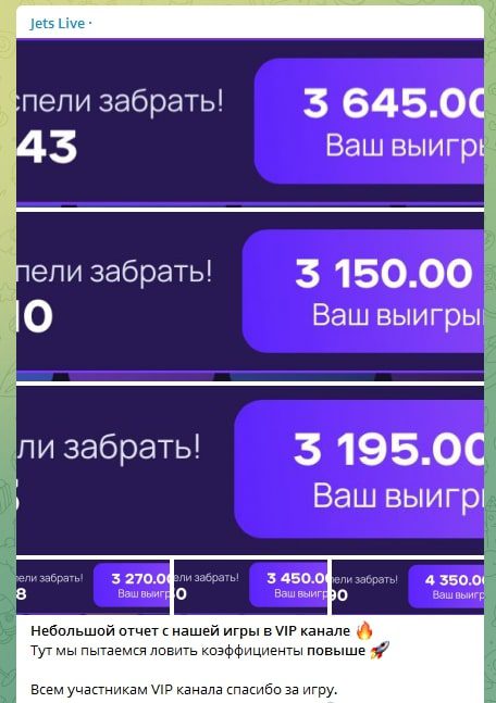 Ставки Jets Live