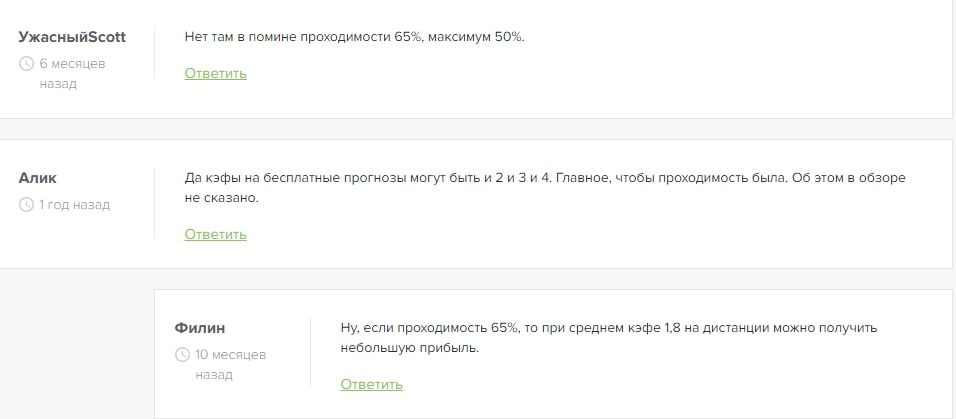 Телеграмм канал Записки Аналитика — отзывы