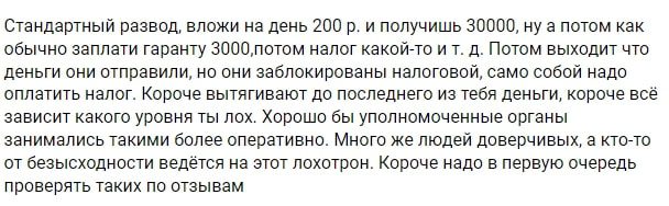 Вячеслав Галиев СКАМ Телеграмм