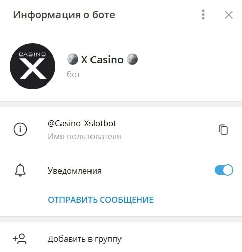 Casino Xslotbot в телеграмме