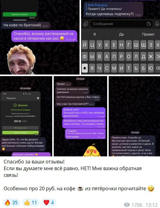 Центровой Хоккей отзывы